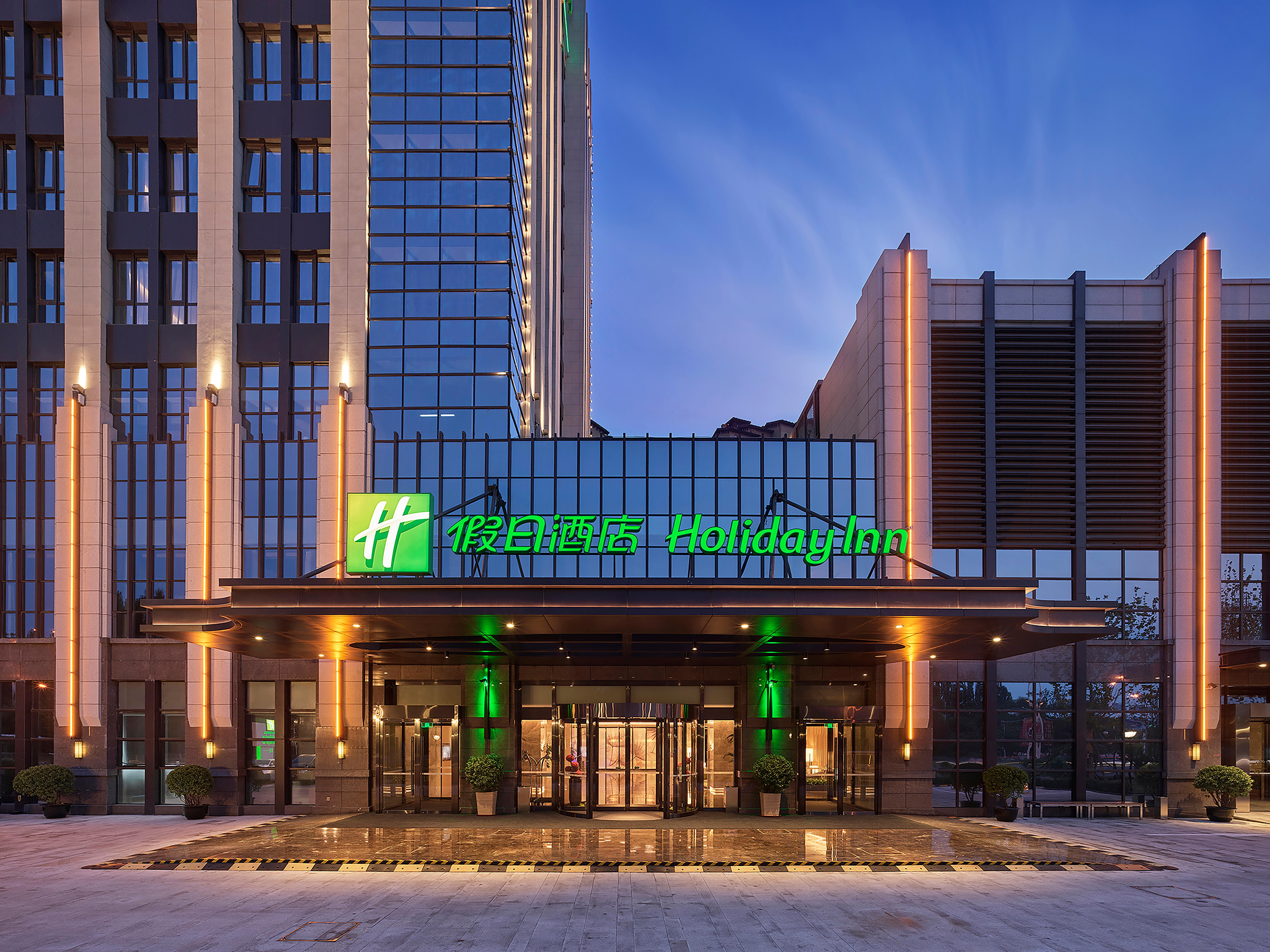 Holiday Inn Tianjin Wuqing By Ihg ภายนอก รูปภาพ